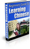 Thumbnail Beginners Guide To Learning Chinese PLR Ebook